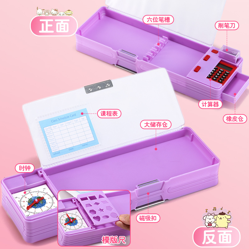 Hello Kitty Kuromi Calculator  - Scientific Calculator For Secondary School 评论和价格