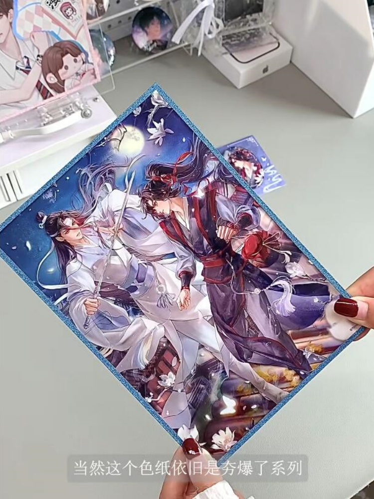 Nanmanshe Mo Dao Zu Shi Wei Wu - Desk Accessories 评论和价格