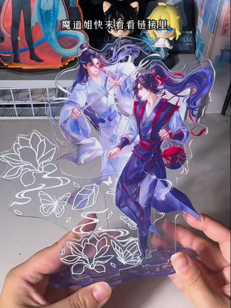 Nanmanshe Mo Dao Zu Shi Wei Wu - Desk Accessories 评论和价格