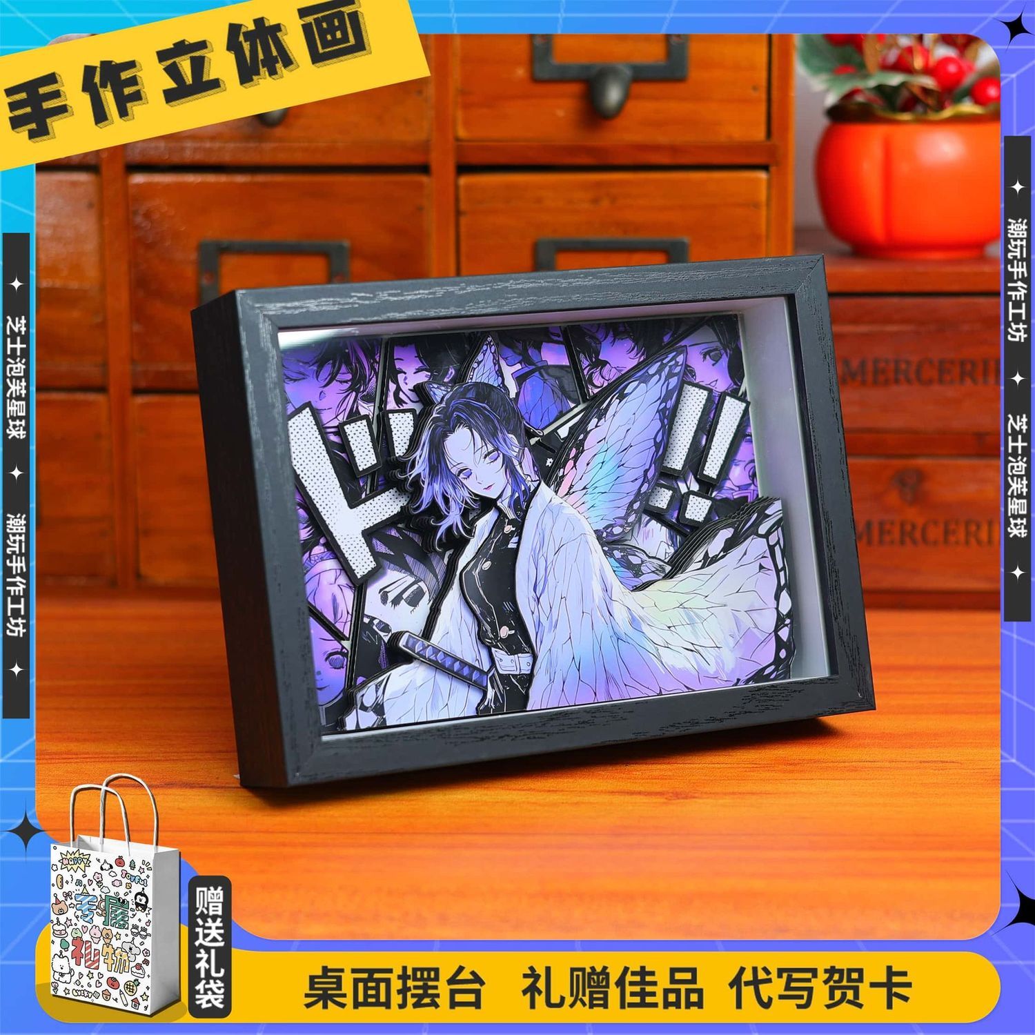 Demon Slayer anime merchandise - Desk Accessories 评论和价格